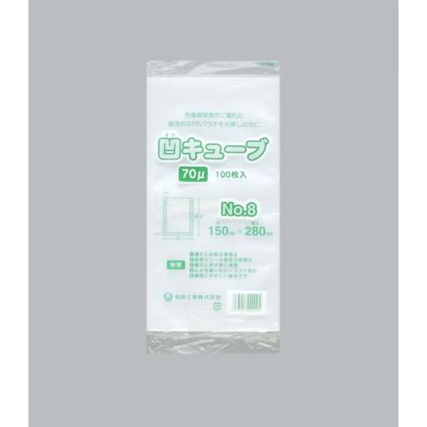 業務用真空袋・真空パック用袋特集！｜100枚単位で出荷可能商品も多数