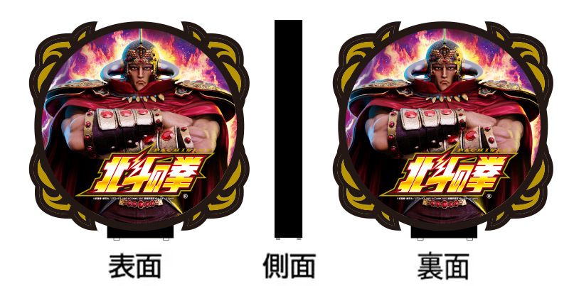 スマスロ北斗の拳 ホール装飾ラインナップ - パチンコホール装飾