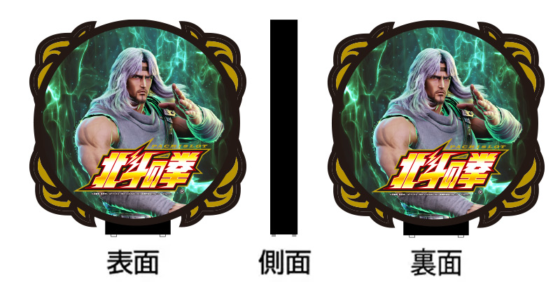 スマスロ 北斗の拳 ケンシロウパネル スマスロ「北斗の拳 」ケンシロウ