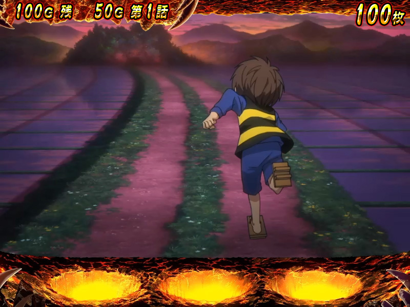 ゲゲゲの鬼太郎～ブラック鬼太郎の野望～（藤商事／藤商事）｜パチスロ