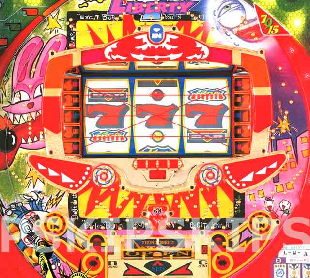 過去機種 | パチンコビレッジ