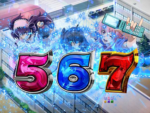 CR未来日記（ニューギン／ニューギン）｜パチンコ機種情報 | パチンコ