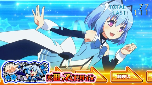 パチスロ1000ちゃん（オーイズミ／オーイズミ）｜パチスロ機種情報