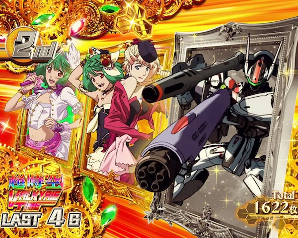 Lパチスロ マクロスフロンティア4（ビスティ／SANKYO）｜パチスロ機種