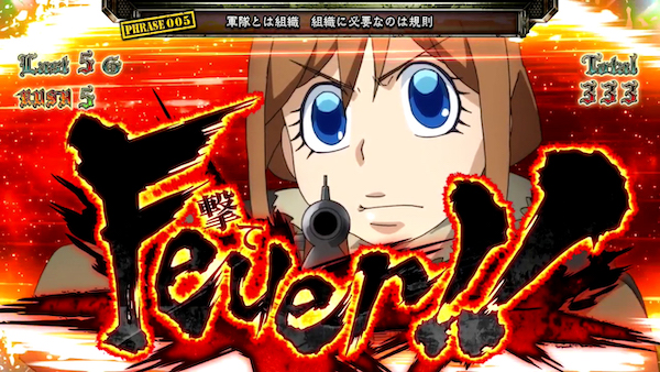 パチスロ幼女戦記（サミー／サミー）｜パチスロ機種情報 | パチンコ