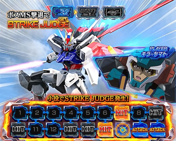 Yuiプッシュボタン付 スマスロ実機 ガンダムSEED Pプッシュボタン付