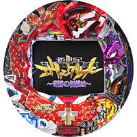 CR新世紀エヴァンゲリオン・奇跡の価値はSF（ビスティ／ビスティ