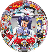 CRフィーバー機動戦艦ナデシコM.O.E-NX（SANKYO／SANKYO）｜パチンコ