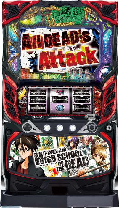 パチスロ学園黙示録ハイスクール・オブ・ザ・デッド（山佐／山佐