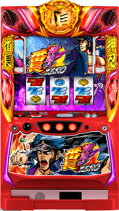 5号機 パチスロ サラリーマン番長 実機 不要機 静岡県西部 手渡し希望