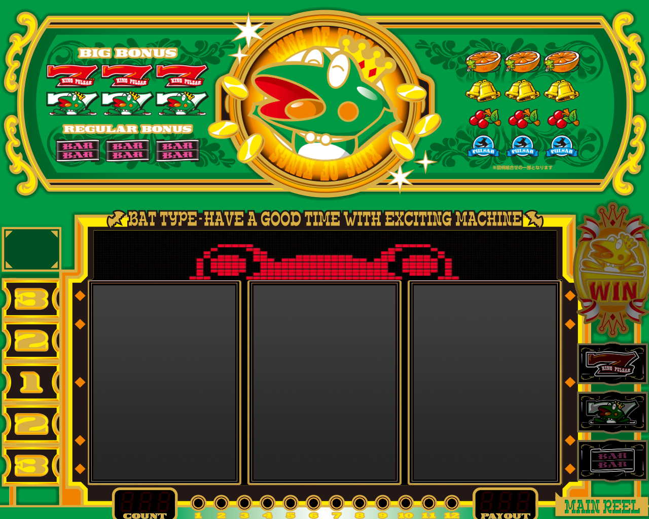 スマスロキングパルサー』見どころ特集！ 〜ボーナス後に有利区間