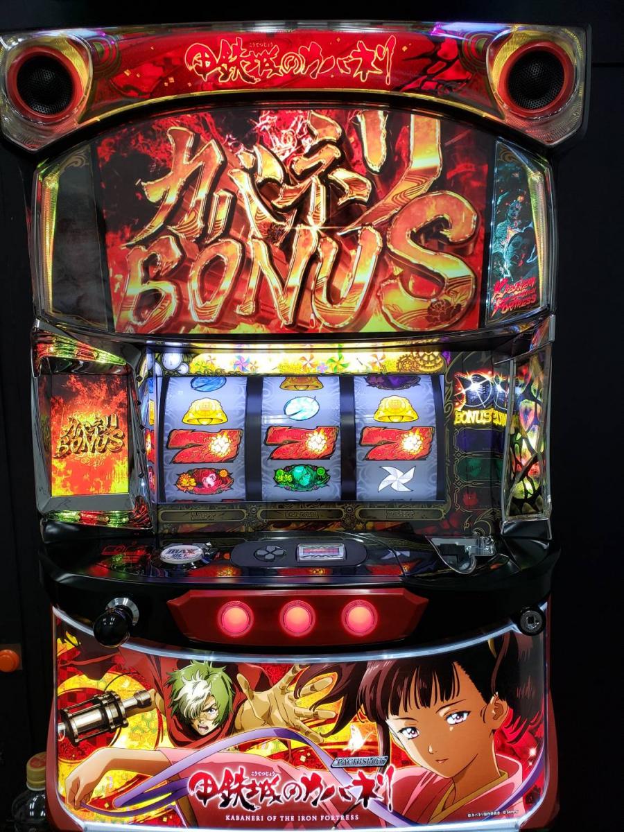 カバネリスロット実機 送料込み S甲鉄城のカバネリ パチスロ実機 家スロ(