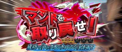 パチンコビスタ（スマホ版） パチンコ・パチスロ機種情報