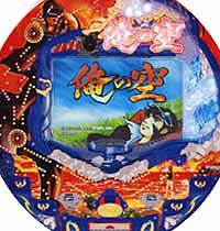 パチンコビスタ（スマホ版） パチンコ・パチスロ機種情報