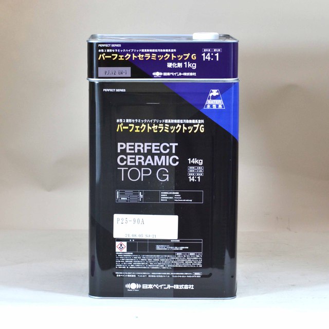 パーフェクトセラミックトップG. ND-109三分艶有