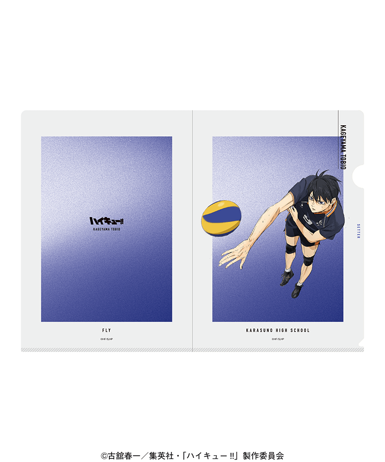 ハイキュー!! SPECIAL POPUP 2024 ｜ baseyard tokyo (ベースヤード