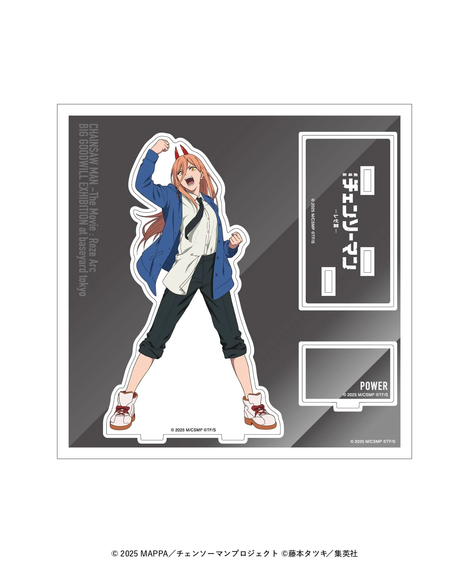 劇場版『チェンソーマン レゼ篇』 SPECIAL POPUP at baseyard tokyo