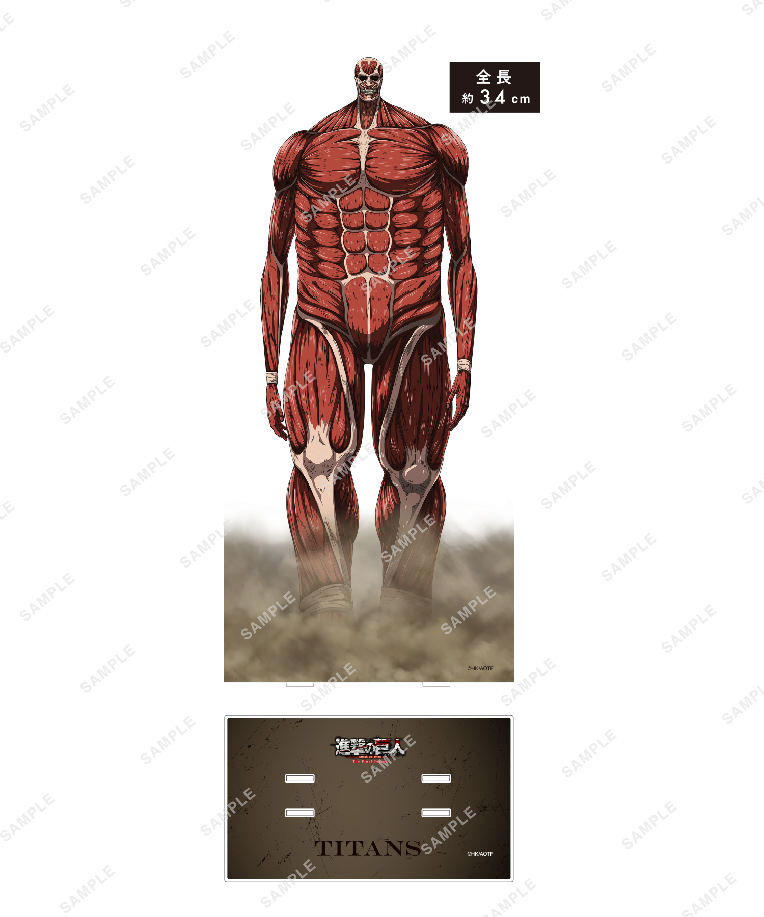 TVアニメ 『進撃の巨人』 The Final Season POPUP企画展 “地鳴らし” at