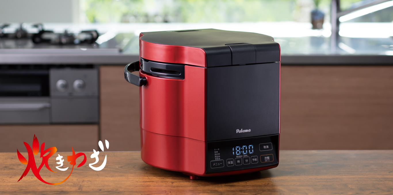 パロマ ガス炊飯器 5合炊き PR-09EF LP 炊飯器 プロパンガス用 ステンレス