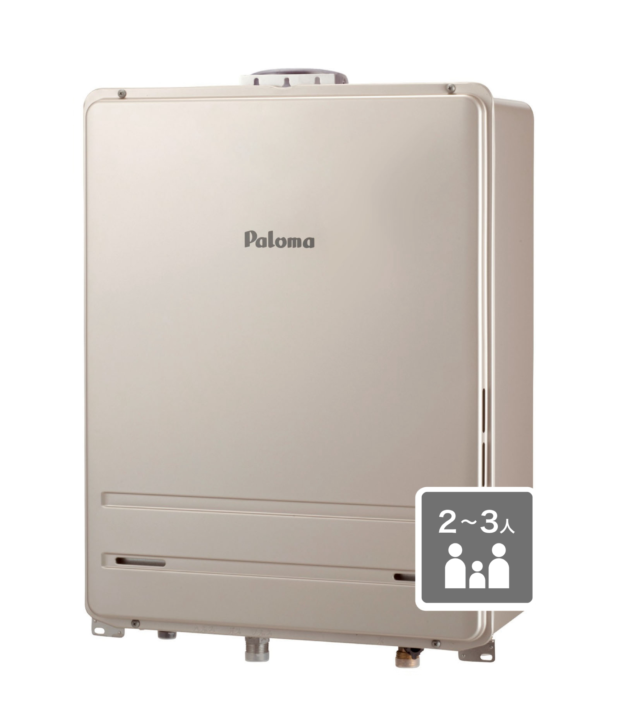 オート 20号 FH-2013SAシリーズ｜ガス調理器・給湯器の【パロマ】