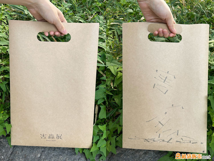 最短5営業日出荷でオリジナル手穴平紙袋が作れる｜A4サイズ全面印刷