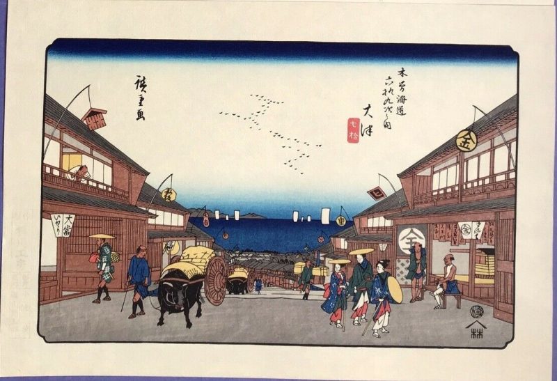 Andō Hiroshige – 安藤 広重 (1797-1858) – Ōtsu – 大津宿 – 69