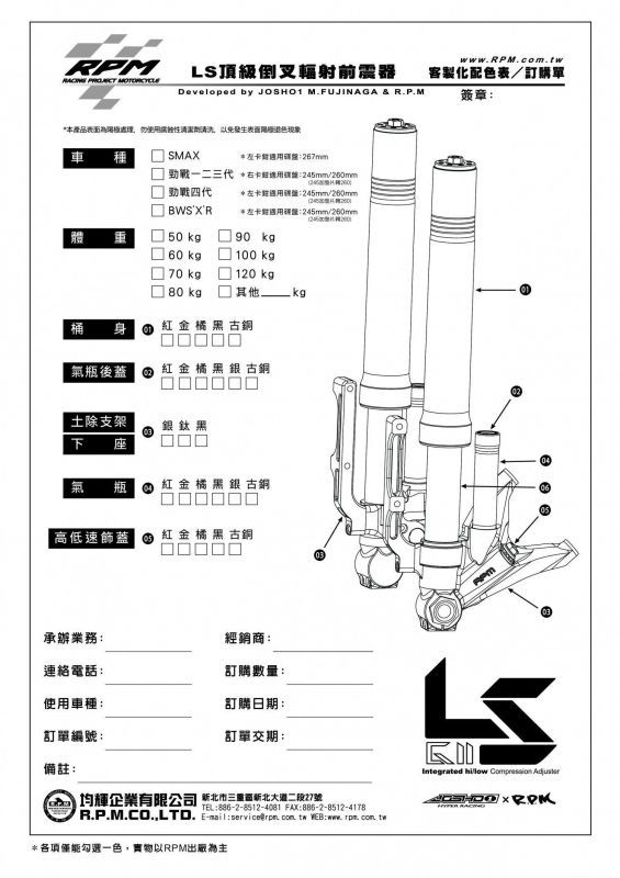 シグナスX・BW'S125のカスタムパーツショップ [ Partyup / パーティー