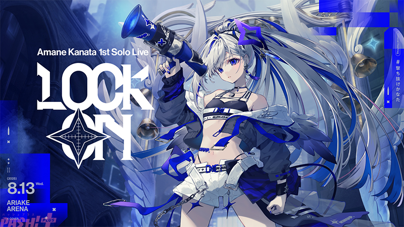 Reバース 天音かなた SNR 響き渡る歌声 かなた ホロライブ Reバース 天