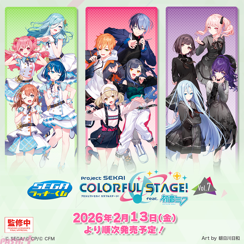 シクフォニ」登録者数100万人突破記念で100万円グッズや「金の盾」刻印