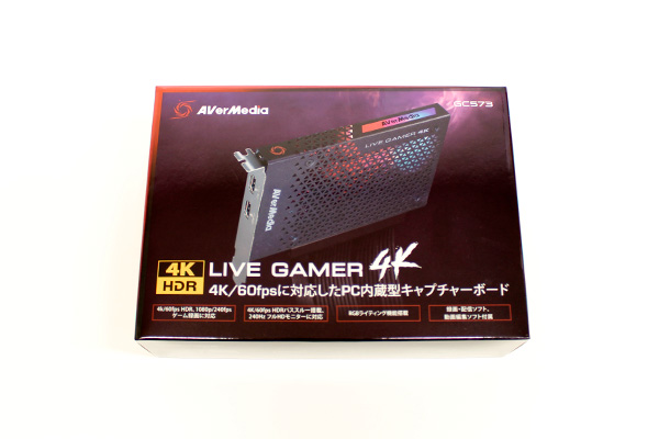 キャプチャーボード Live Gamer 4K(GC573)とLive Gamer ULTRA(GC553