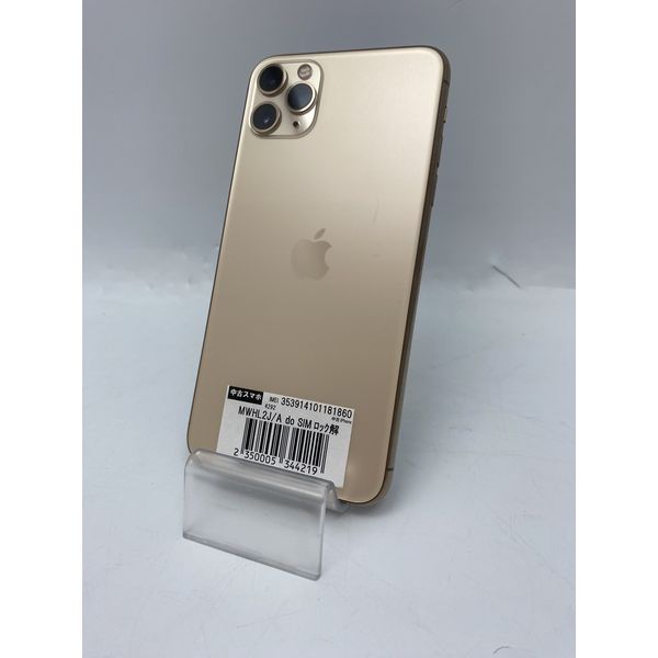 Apple iPhone 11 Pro Maxゴールド 256GB Apple iPhone 11 Pro Max