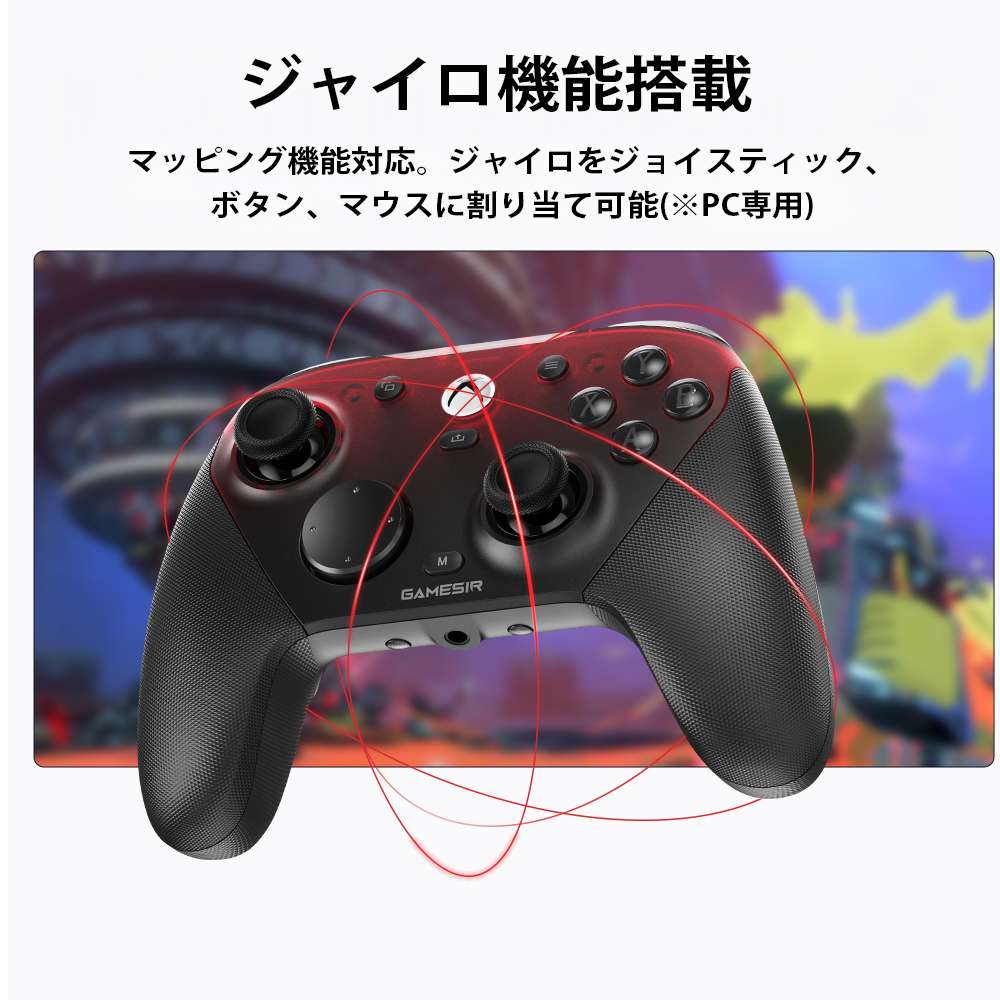 GameSir G7Pro コントローラー｜ブラック｜付属品完備 GameSir G7Pro