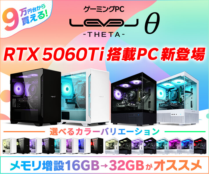 PCデビューにも◎RTX3060搭載ゲーミングPCモニター付フルセット PC