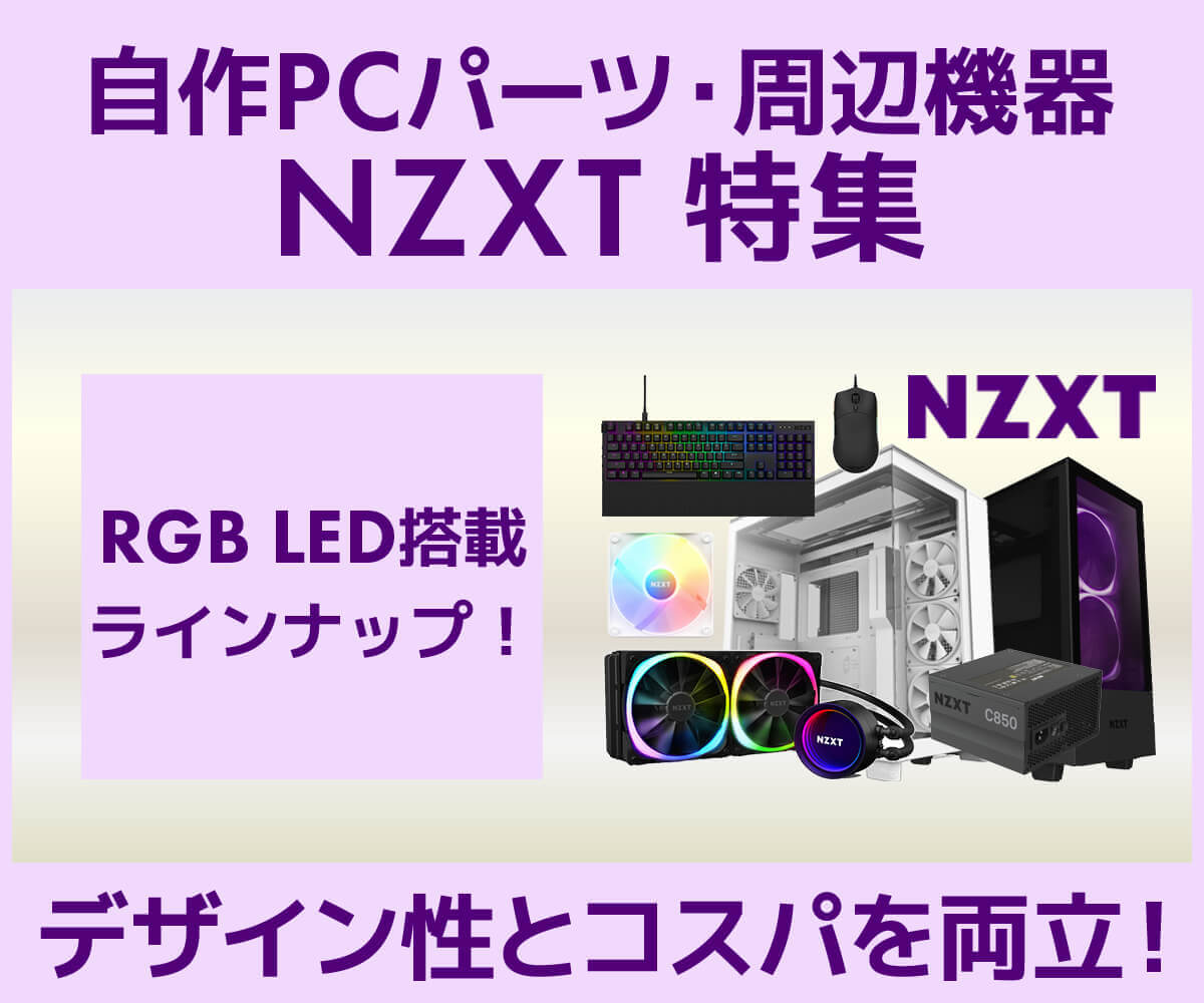 自作PC Ryzen5 1600・RX5500XT・DDR4 32GBミニタワー 自作PCパーツ
