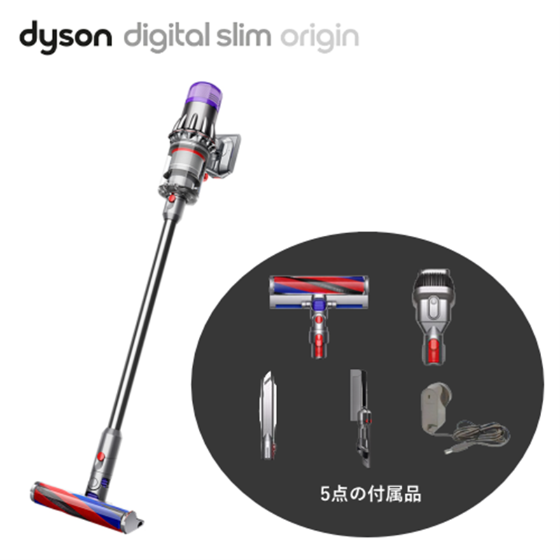 ダイソン デジタルスリム SV18 完全分解・フル洗浄 レーザースリム
