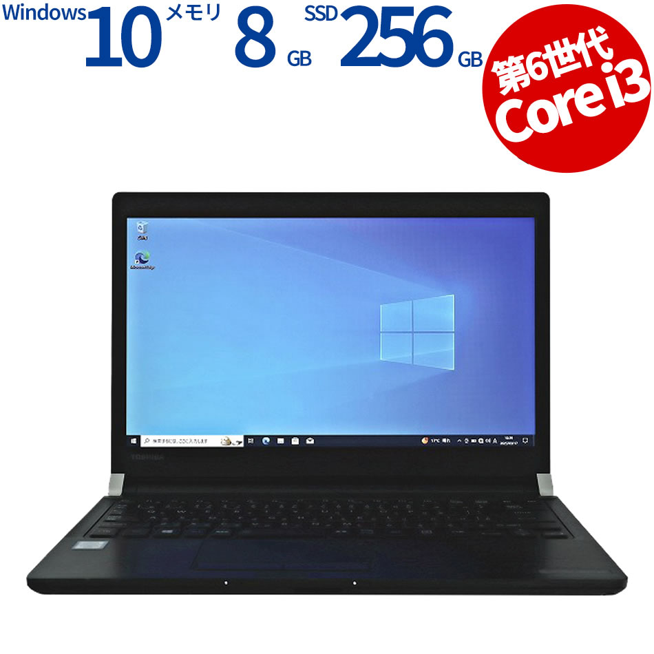 訳アリ大特価✨Corei7＆メモリ8GB✨ブルーレイ✨すぐ使えるノート