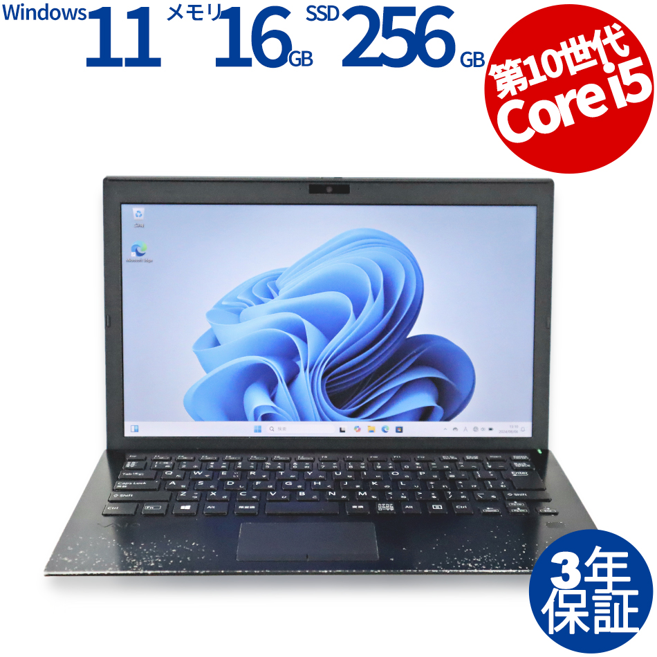 HP】Probook 爆速i7 新品SSD512GB 16GB 公式 ノートPC HP】Probook