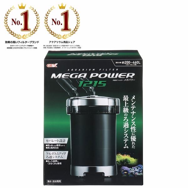 ペットバルーン イージートップ上部フィルター60cm中古 オリジナル