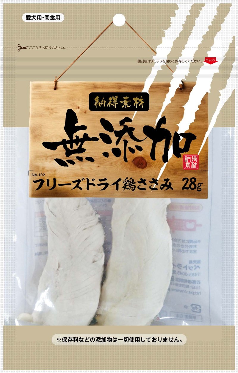 犬/おやつ｜あにまるキャンパスオンラインストア