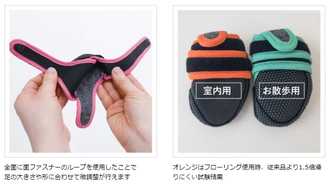 タビ型犬の靴 いぬたび スイートオレンジ 各サイズ（XS）/あにまる