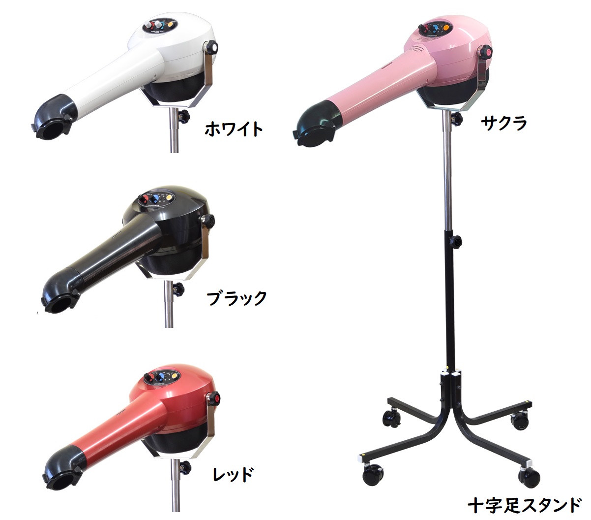 トリミング用品/ドライヤー・ブロアー/スタンドドライヤー｜あにまる