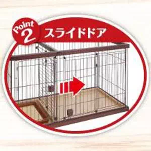 27%OFF】トイレのしつけが出来る ドッグルームサークル ブラウン