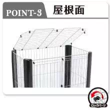 Add.Mate アドメイト ヴィラフォートサークル ワイド | ペティオ