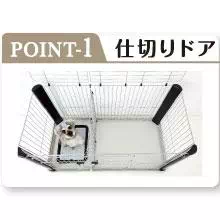 Add.Mate アドメイト ヴィラフォートサークル 専用トレー | ペティオ