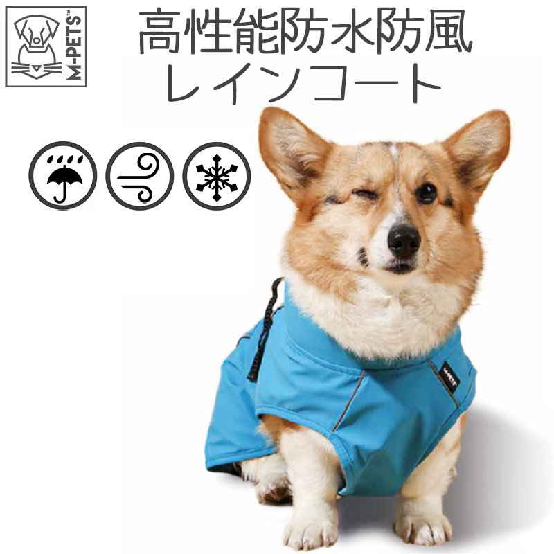 M-PETS】ドッグレインコート XS S M L XL - 株式会社ぺティファーム