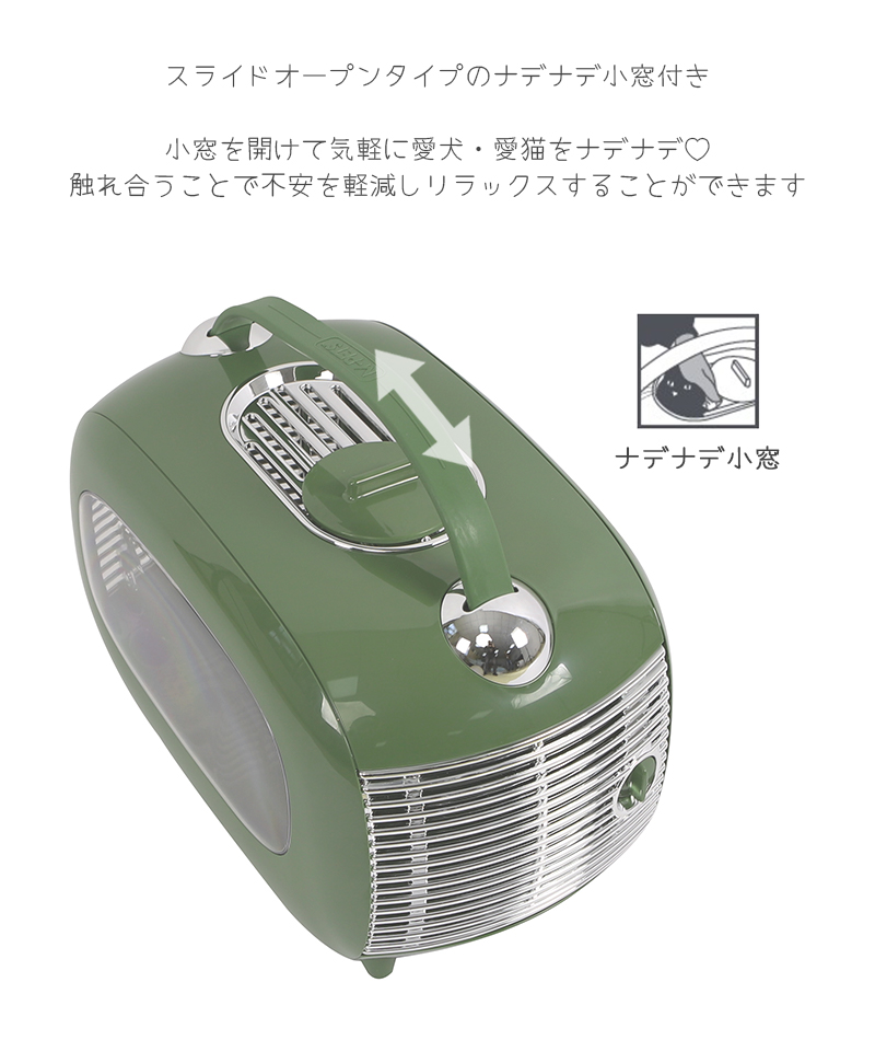 M-PETS】クラシックペットキャリー - 株式会社ぺティファーム