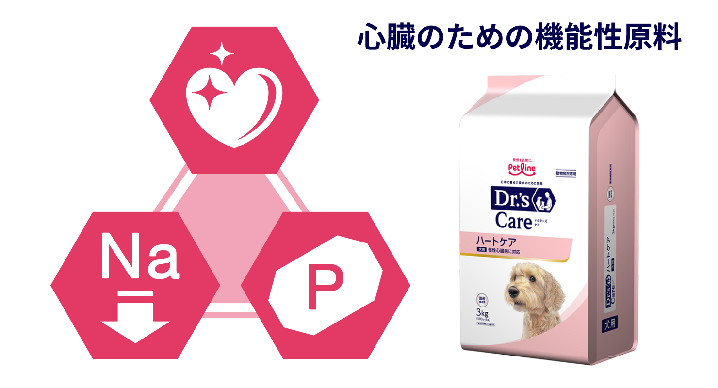 ドクターズケア ハートケア 犬用 慢性心臓病に対応3Kgプラス500g 犬用