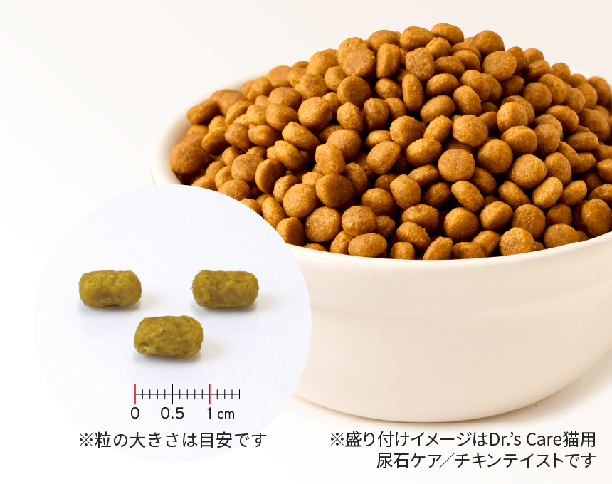 猫用キドニーケア＜チキンテイスト＞｜Dr.'s（ドクターズ）| ペットライン