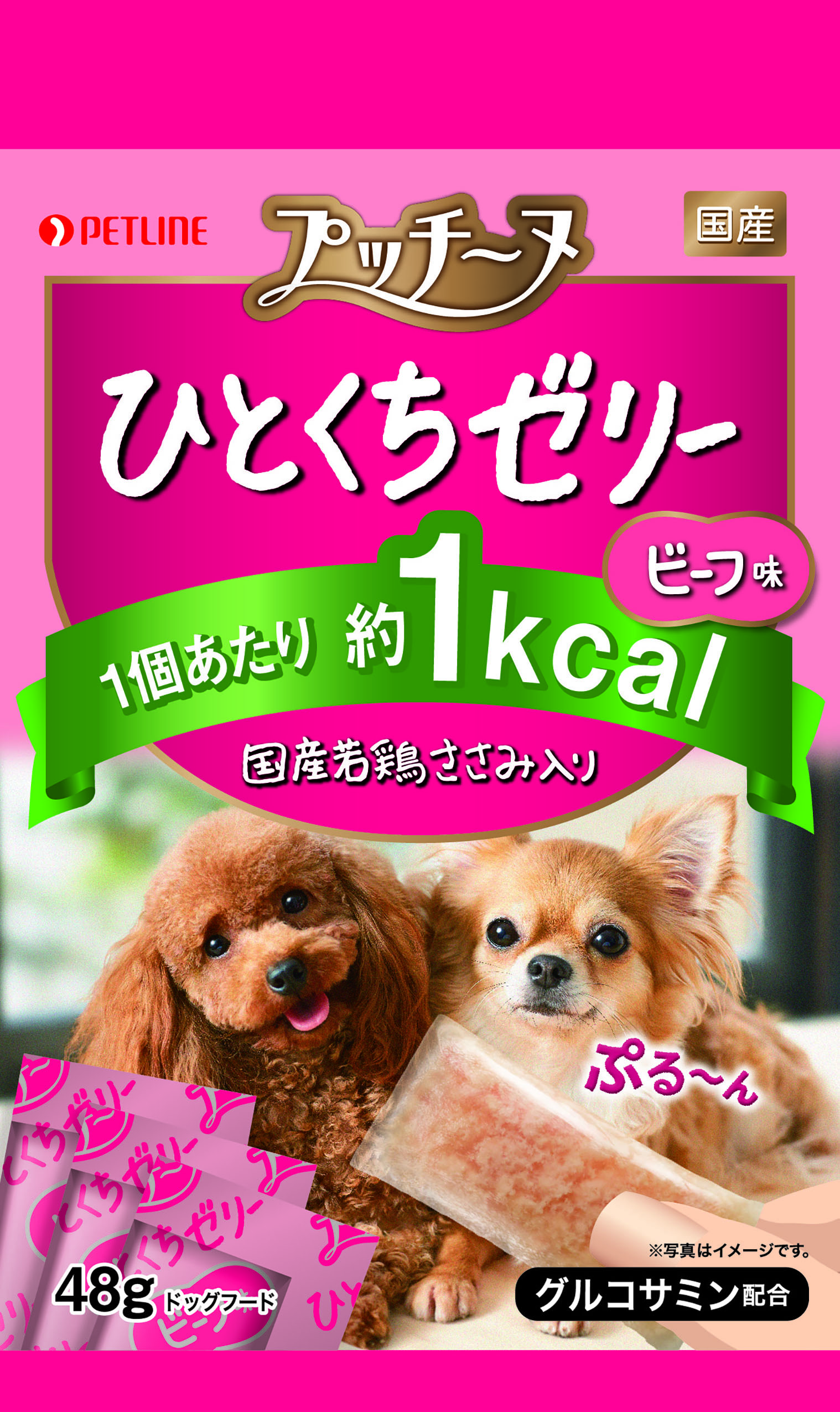 ドッグフード「プッチーヌ ひとくちおやつ」｜国産フードはペットライン