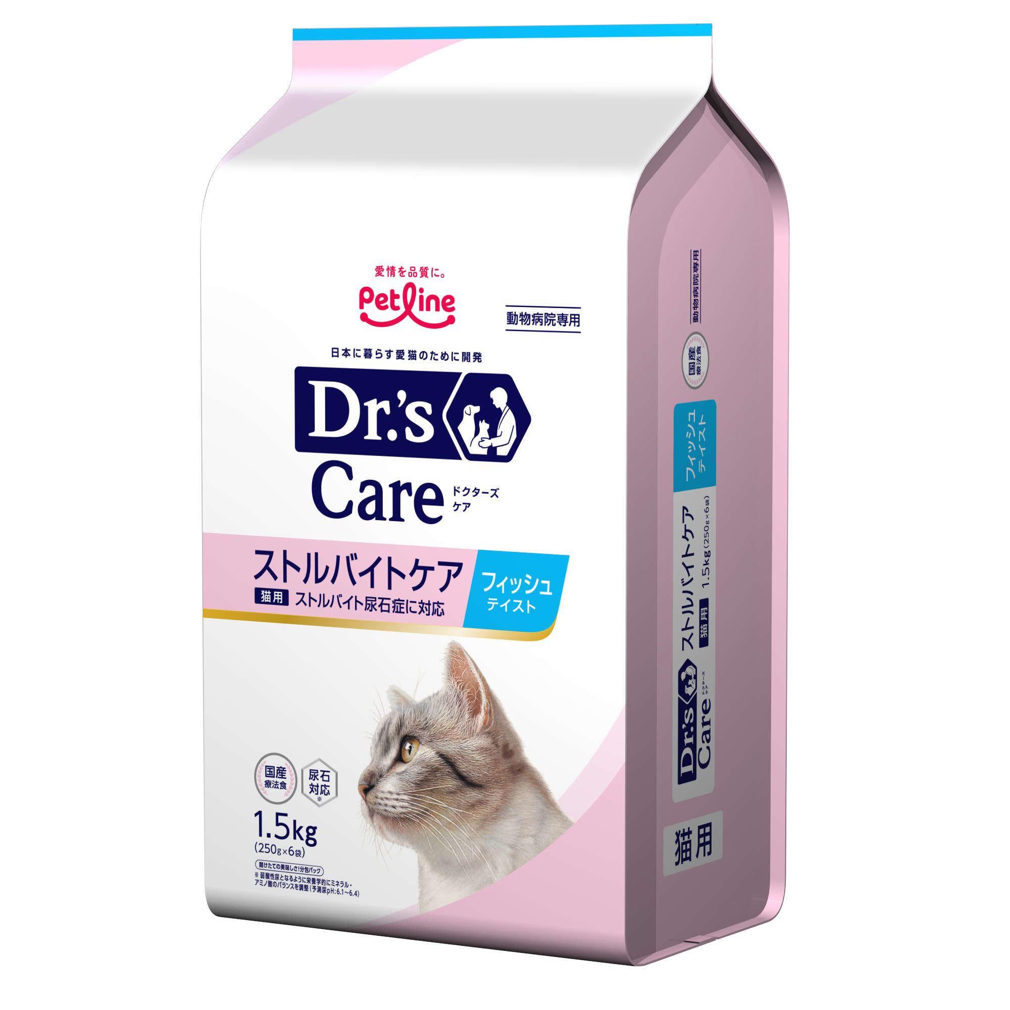 猫の「療法食」キャットフード一覧｜国産ペットフードはペットライン